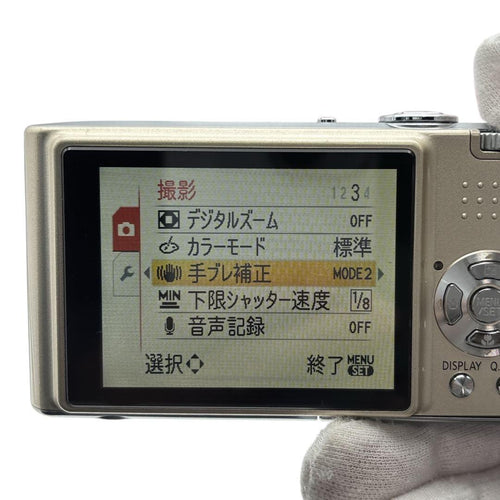 Panasonic Compact Digital Cameras Lumix Dmc-Fx35