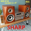 Digital Audio Players Cd/Md (Sharp)