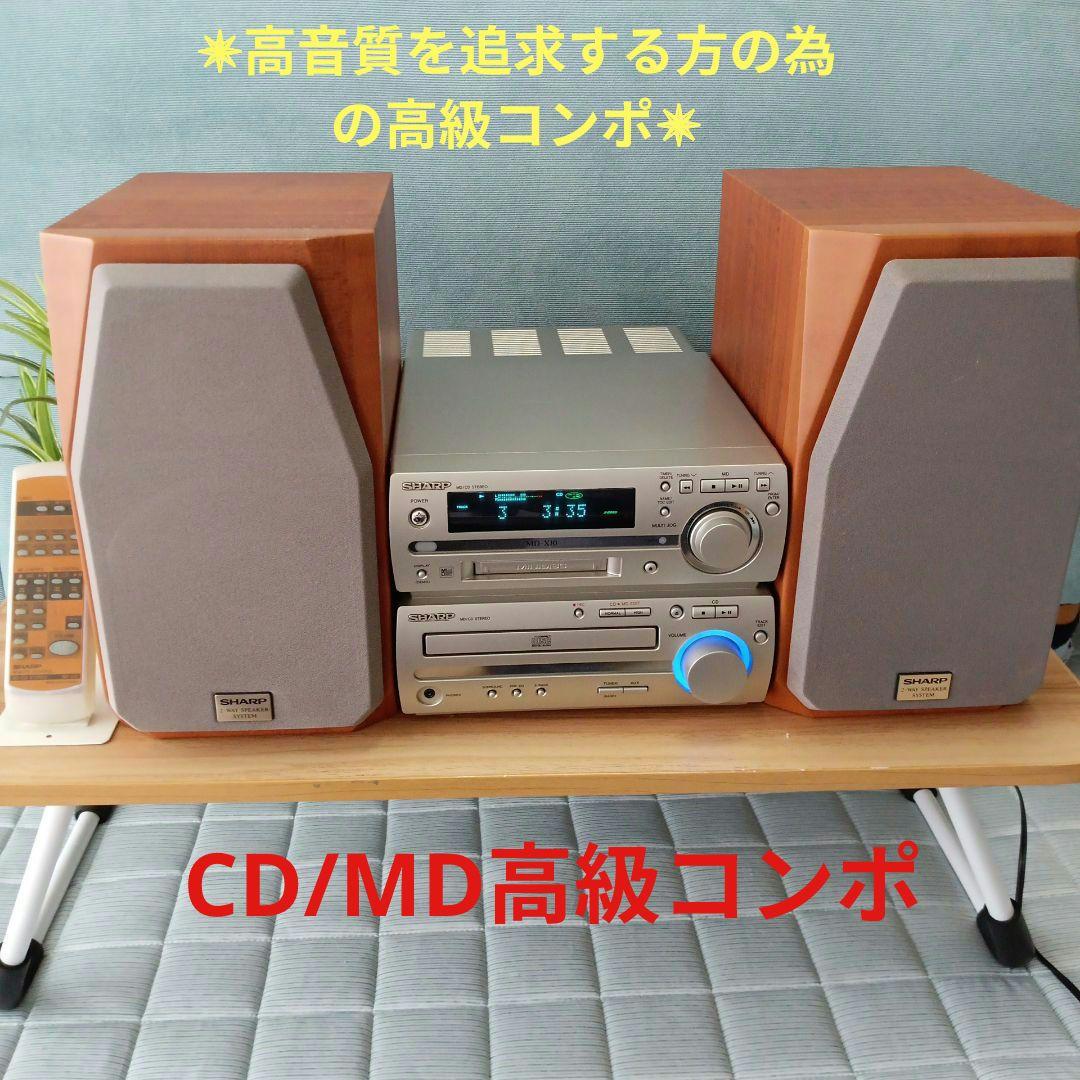 Digital Audio Players Cd/Md (Sharp)