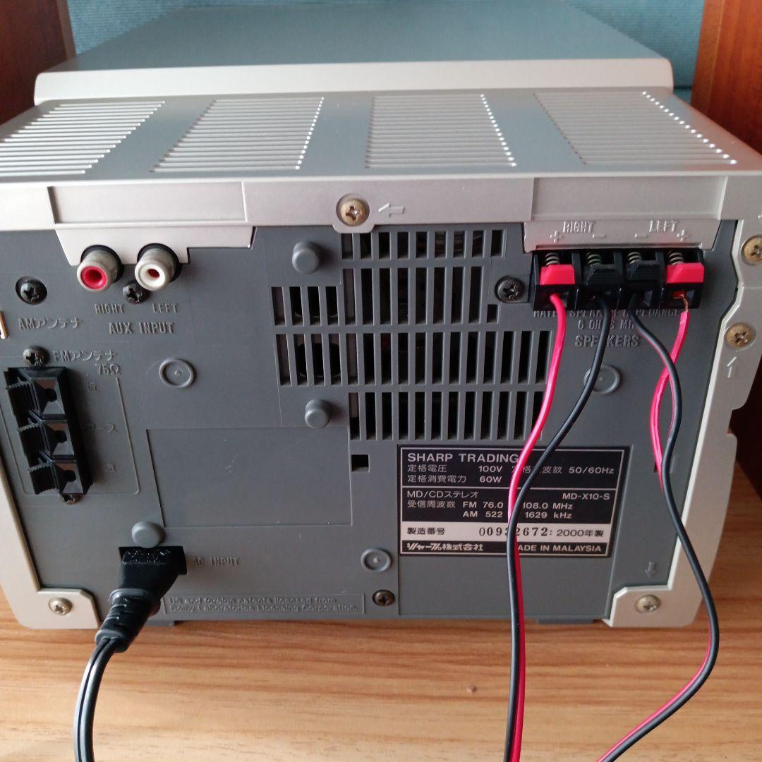 Digital Audio Players Cd/Md (Sharp)