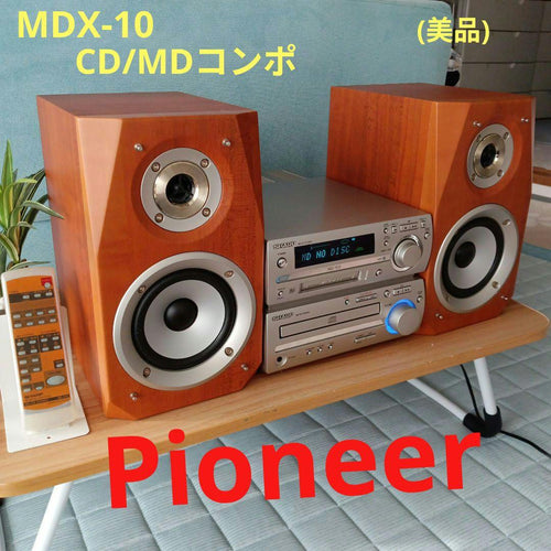 Digital Audio Players Cd/Md (Sharp)