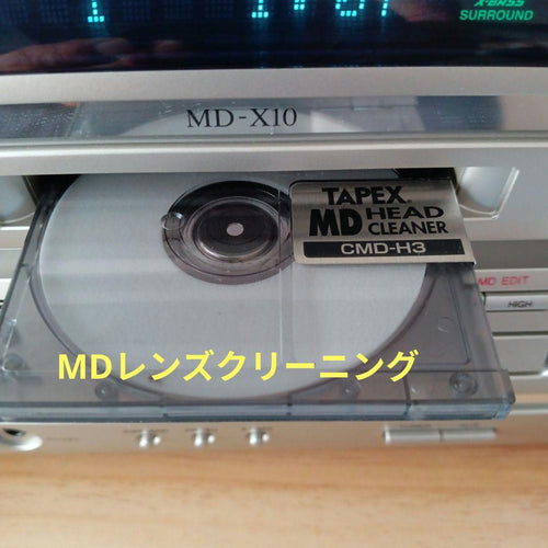Digital Audio Players Cd/Md (Sharp)