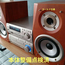 Digital Audio Players Cd/Md (Sharp)