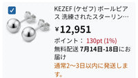 Earrings (Pairs) 925