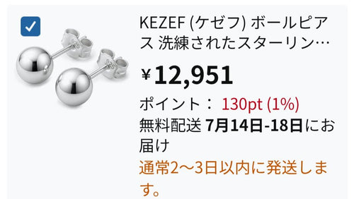 Earrings (Pairs) 925