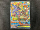 Pokemon Card Game Ex(089/063) Sar