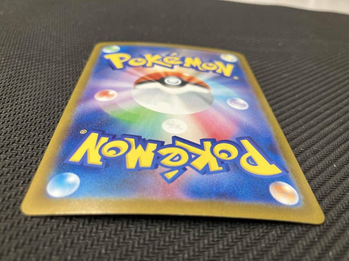 Pokemon Card Game Ex(089/063) Sar
