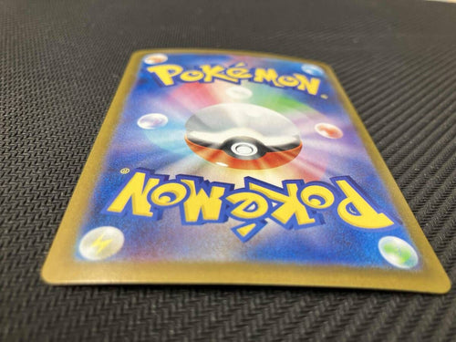 Pokemon Card Game Ex(089/063) Sar