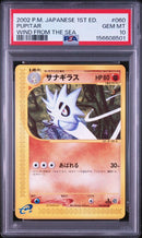 Pok Mon Trading Card Game Psa10 060/087 E