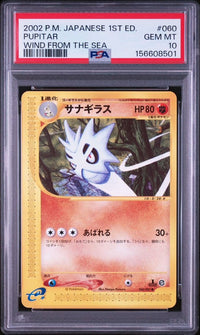 Pok Mon Trading Card Game Psa10 060/087 E