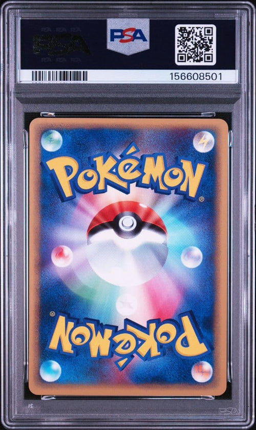 Pok Mon Trading Card Game Psa10 060/087 E