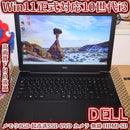 Dell Windows Laptops Win11 10 I3/ 8G/ Ssd/Dvd/ /Fhd