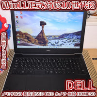 Dell Windows Laptops Win11 10 I3/ 8G/ Ssd/Dvd/ /Fhd