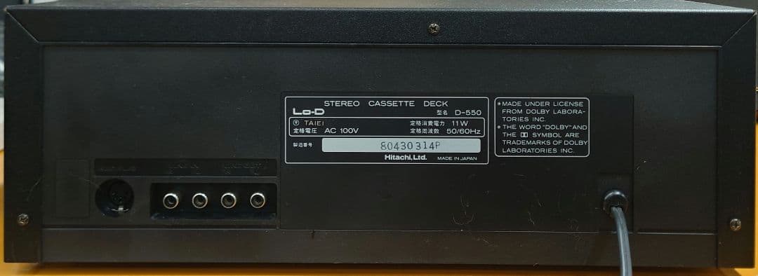 Hitachi Cd, Md Cassette Decks Lo-D D-550