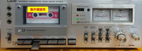 Hitachi Cd, Md Cassette Decks Lo-D D-550
