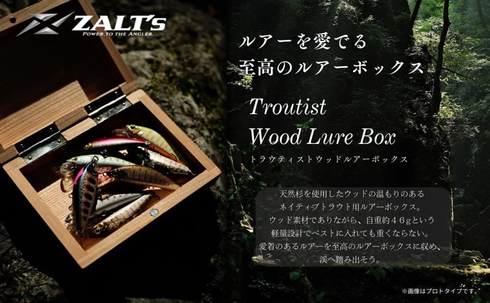 Device (Zalt'S) Troutist Wood Lure Box W110 D80 H32Mm