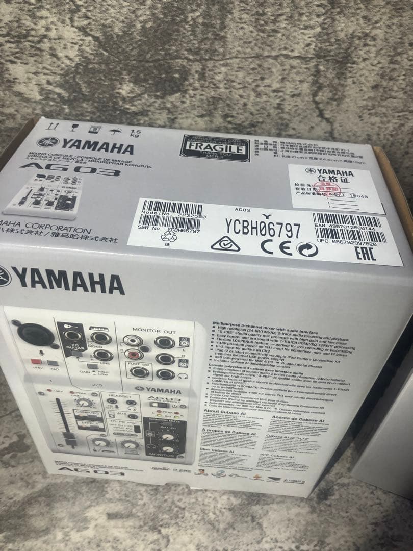Yamaha Digital Mixers Ag03 Mk2