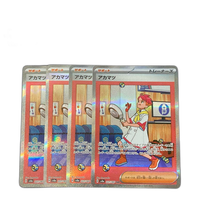 Pokemon Card Game Sar Sv8A 227/187 4 #3