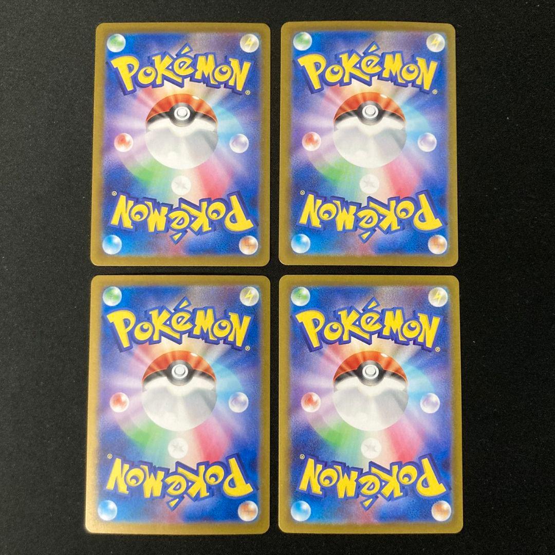 Pokemon Card Game Sar Sv8A 227/187 4 #3