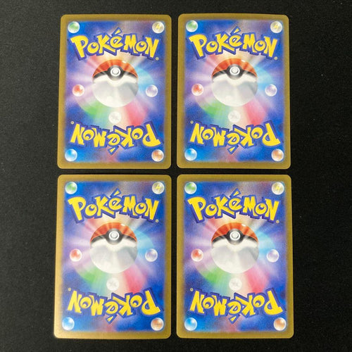 Pokemon Card Game Sar Sv8A 227/187 4 #3