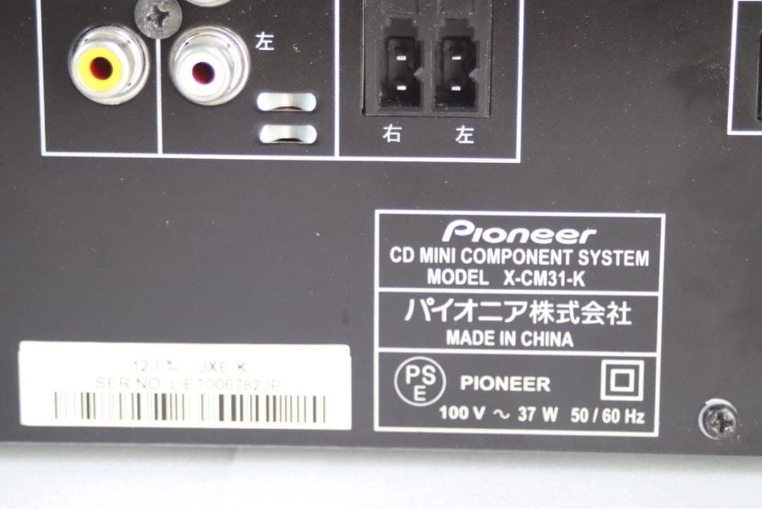 Pioneer Mini -Component X-Cm31