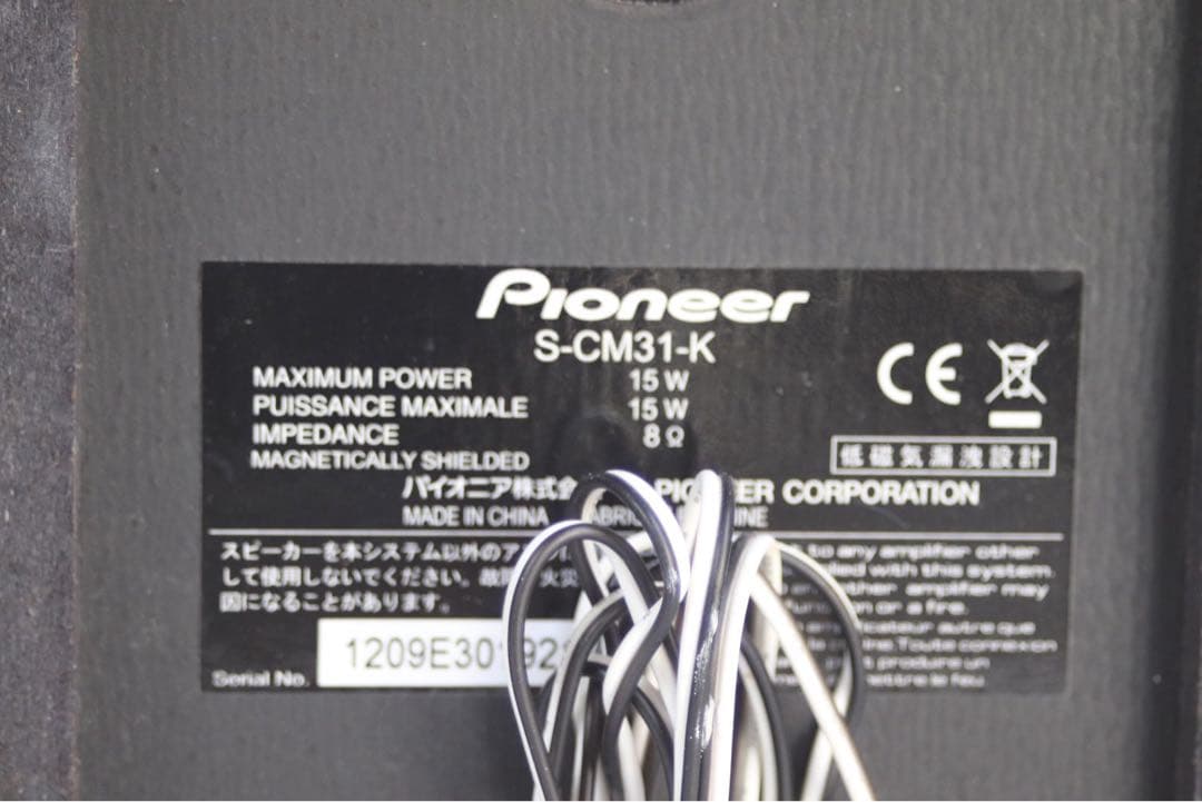 Pioneer Mini -Component X-Cm31