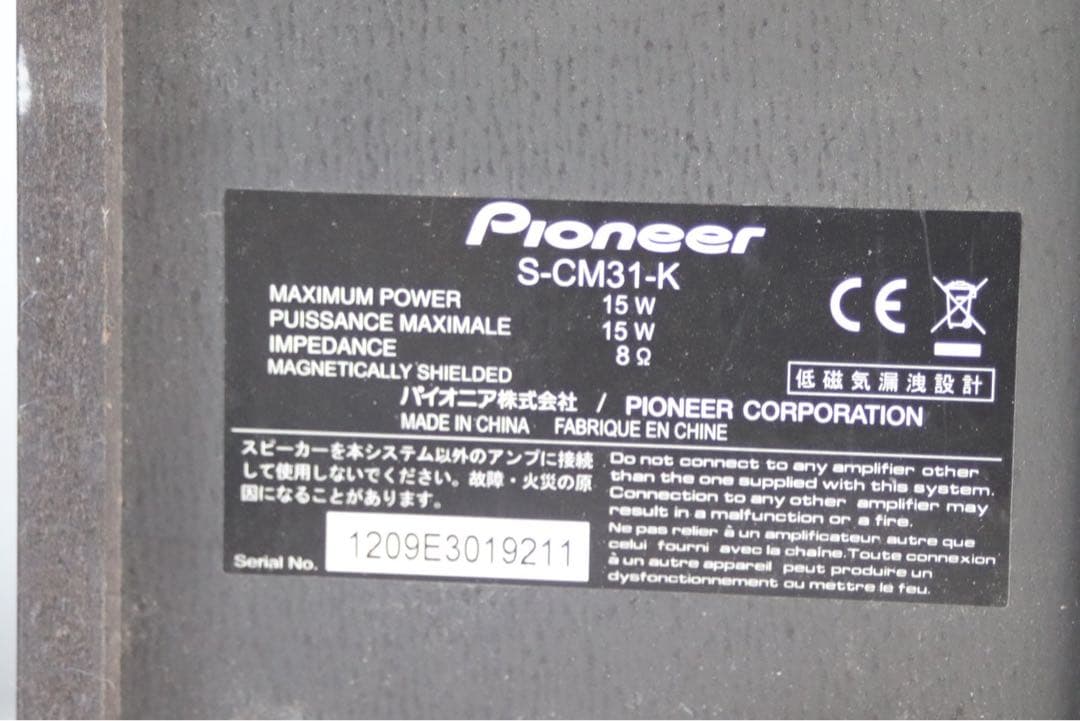 Pioneer Mini -Component X-Cm31
