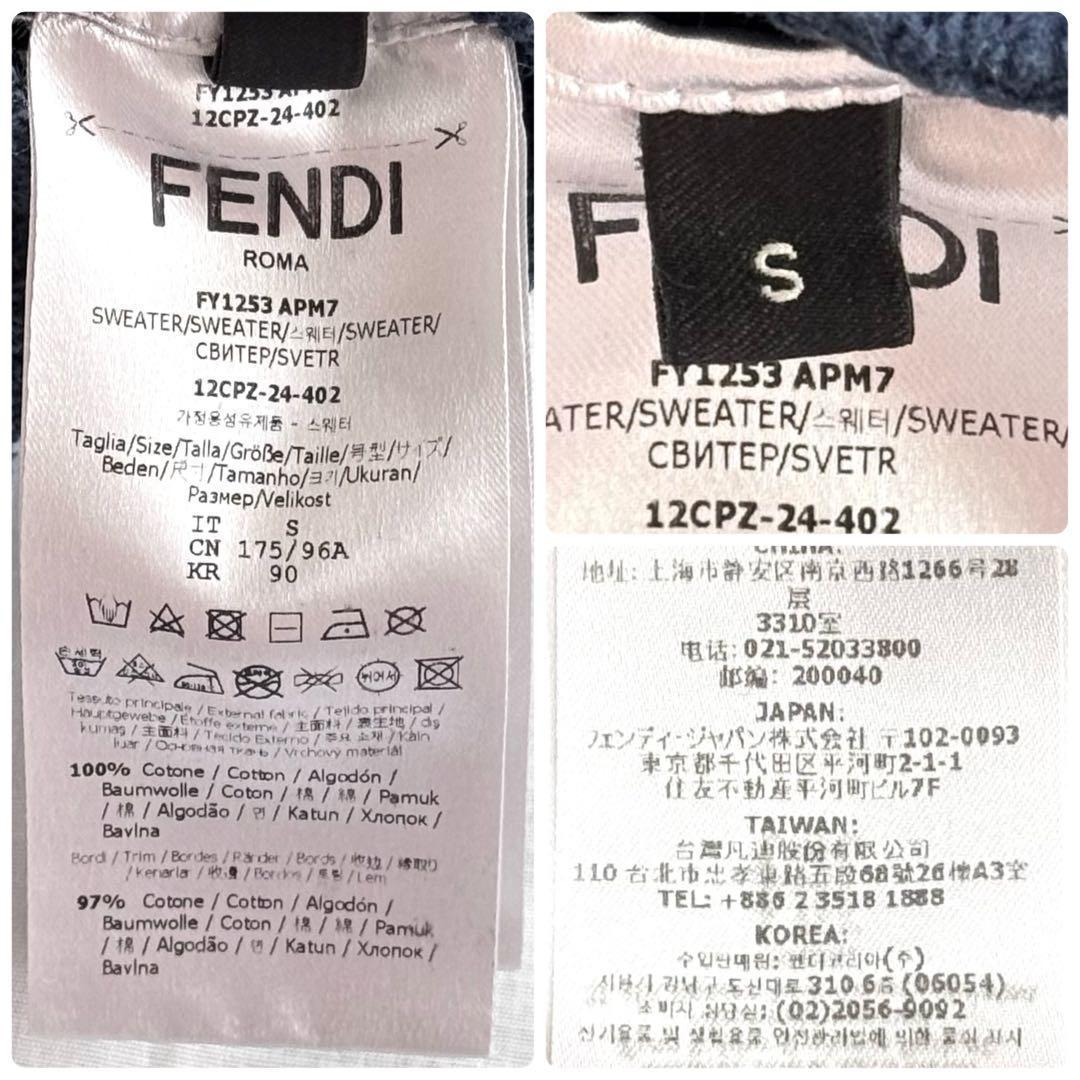 Fendi Hoodies