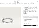 Cartier Rings 48