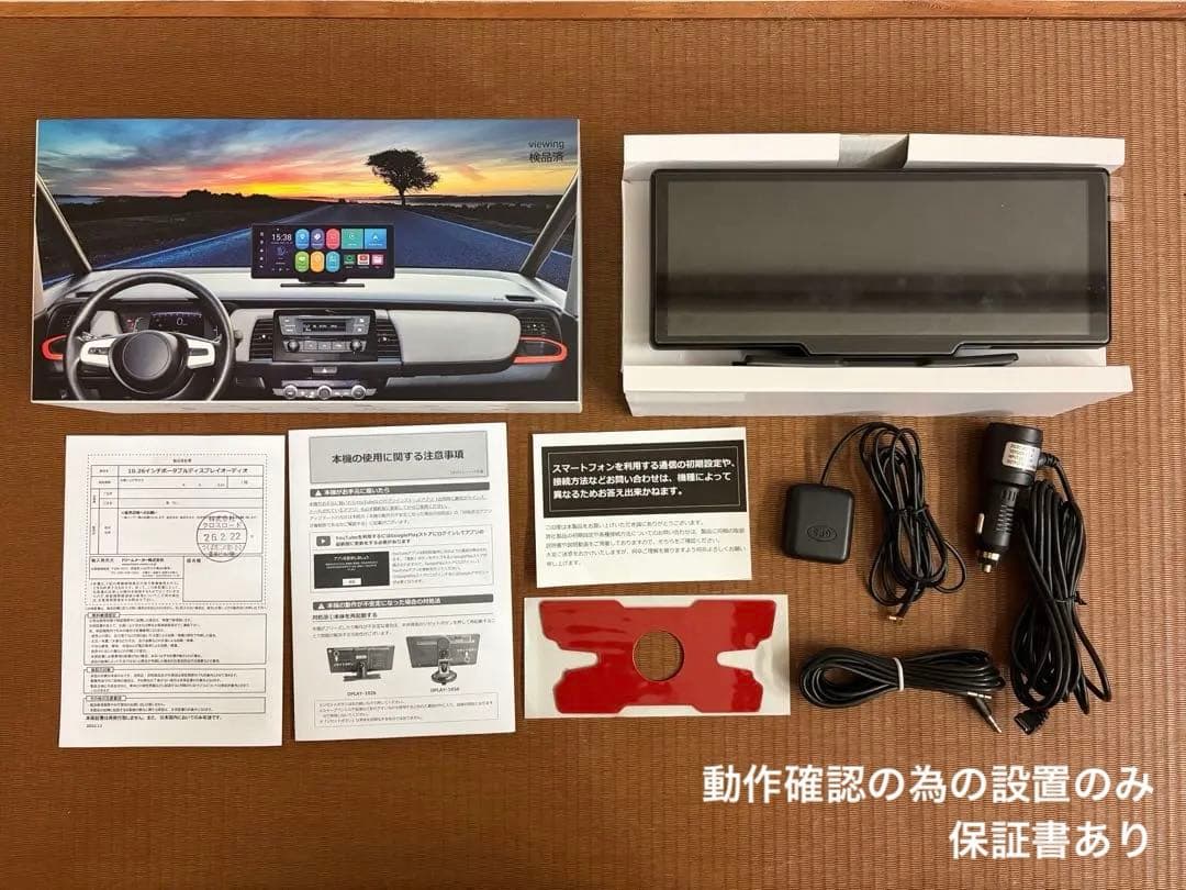 Dreammaker On -Dash Dplay-1026
