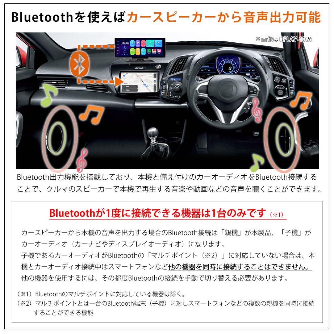 Dreammaker On -Dash Dplay-1026