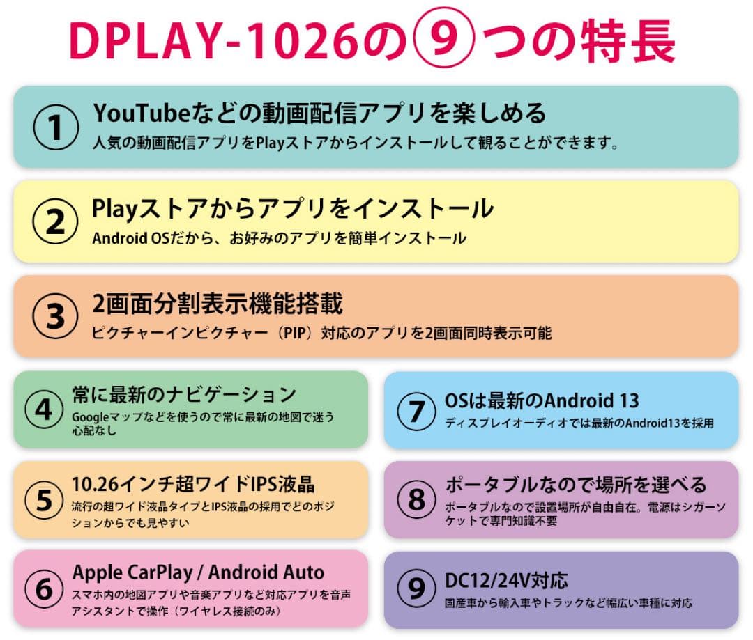 Dreammaker On -Dash Dplay-1026