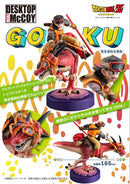 Megahouse Dragon Ball