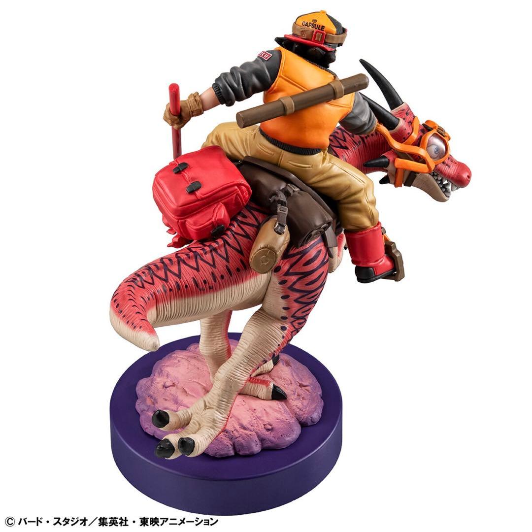 Megahouse Dragon Ball
