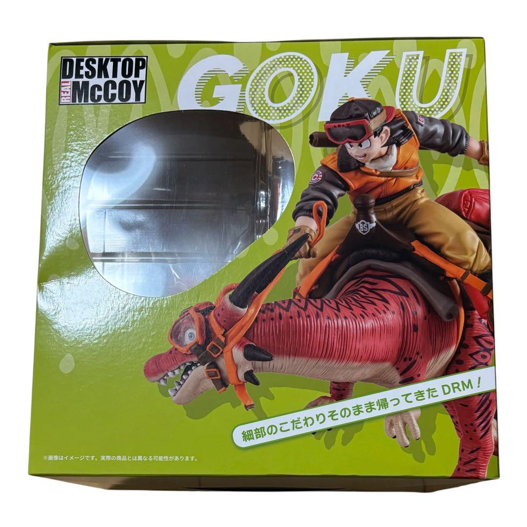 Megahouse Dragon Ball