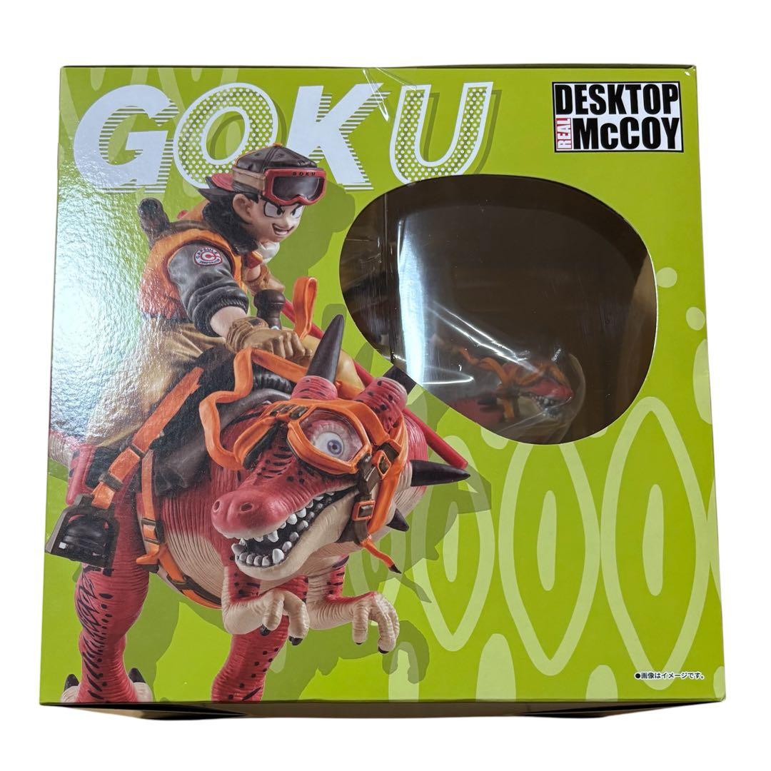 Megahouse Dragon Ball