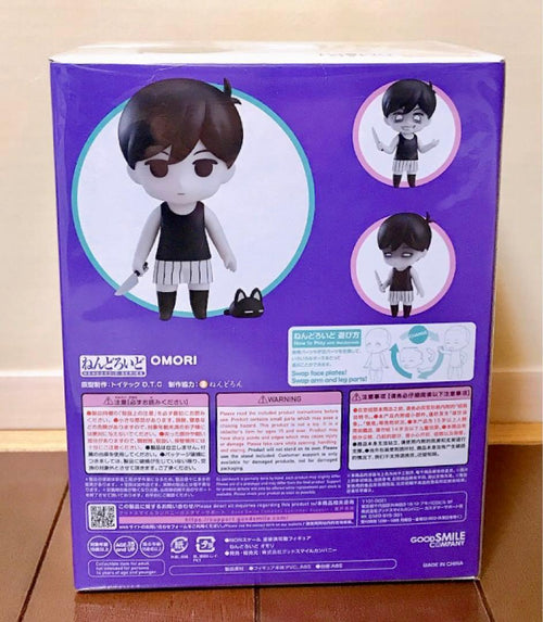 Other Omori