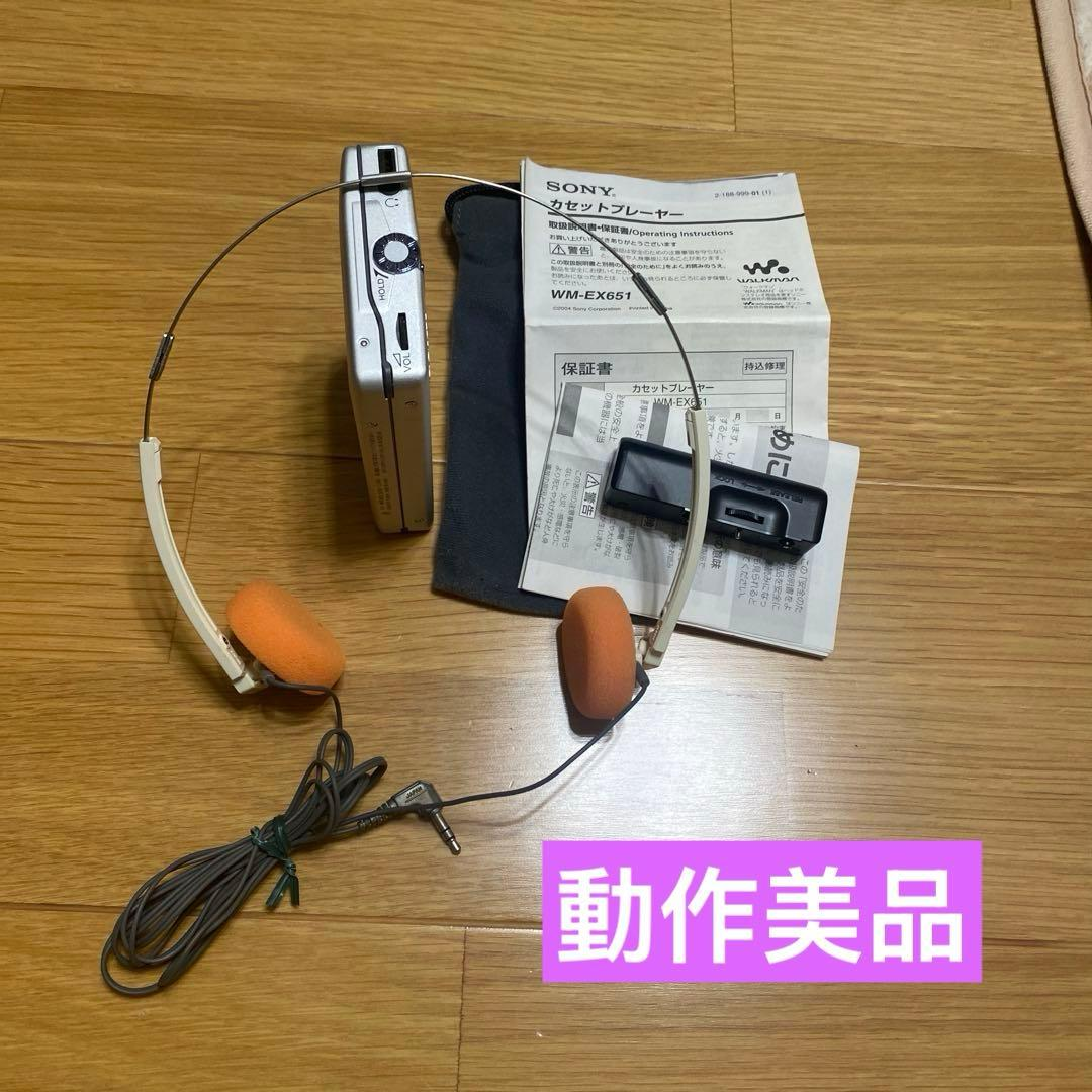 Cassette Player Sony Wm-Ex651