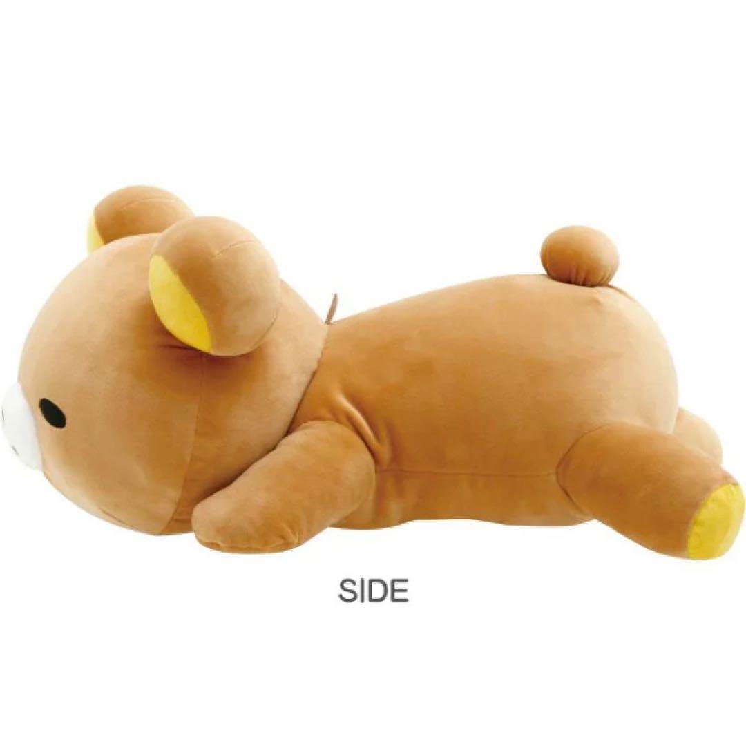 San-X Stuffed Animal Body