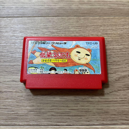 Famicom Games