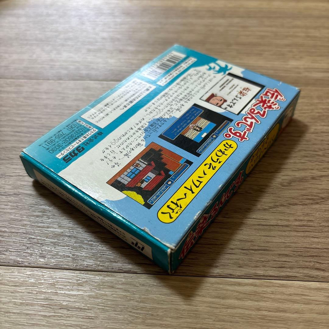 Famicom Games
