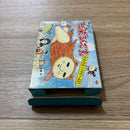 Famicom Games