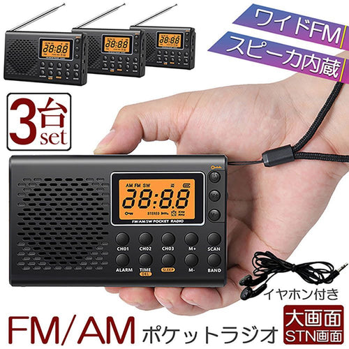 Radio And Boombox 3 Am/Fm Fm Dsp Am