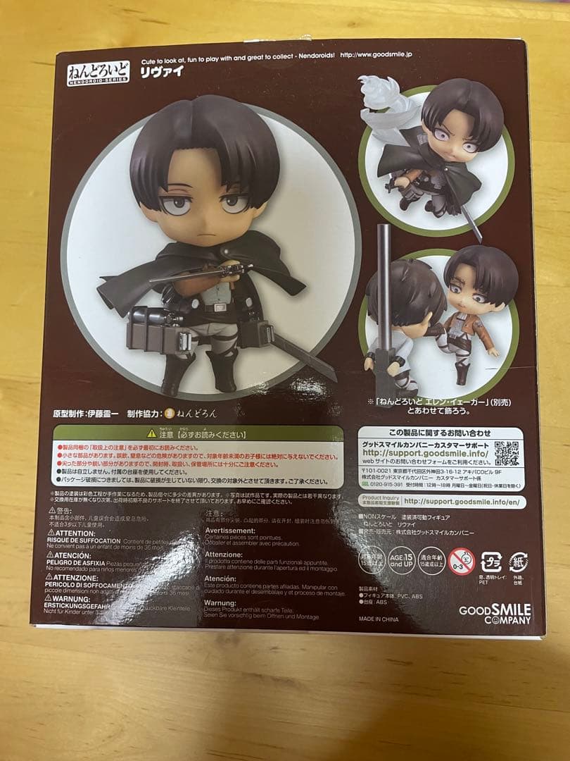 Good Smile Company Other