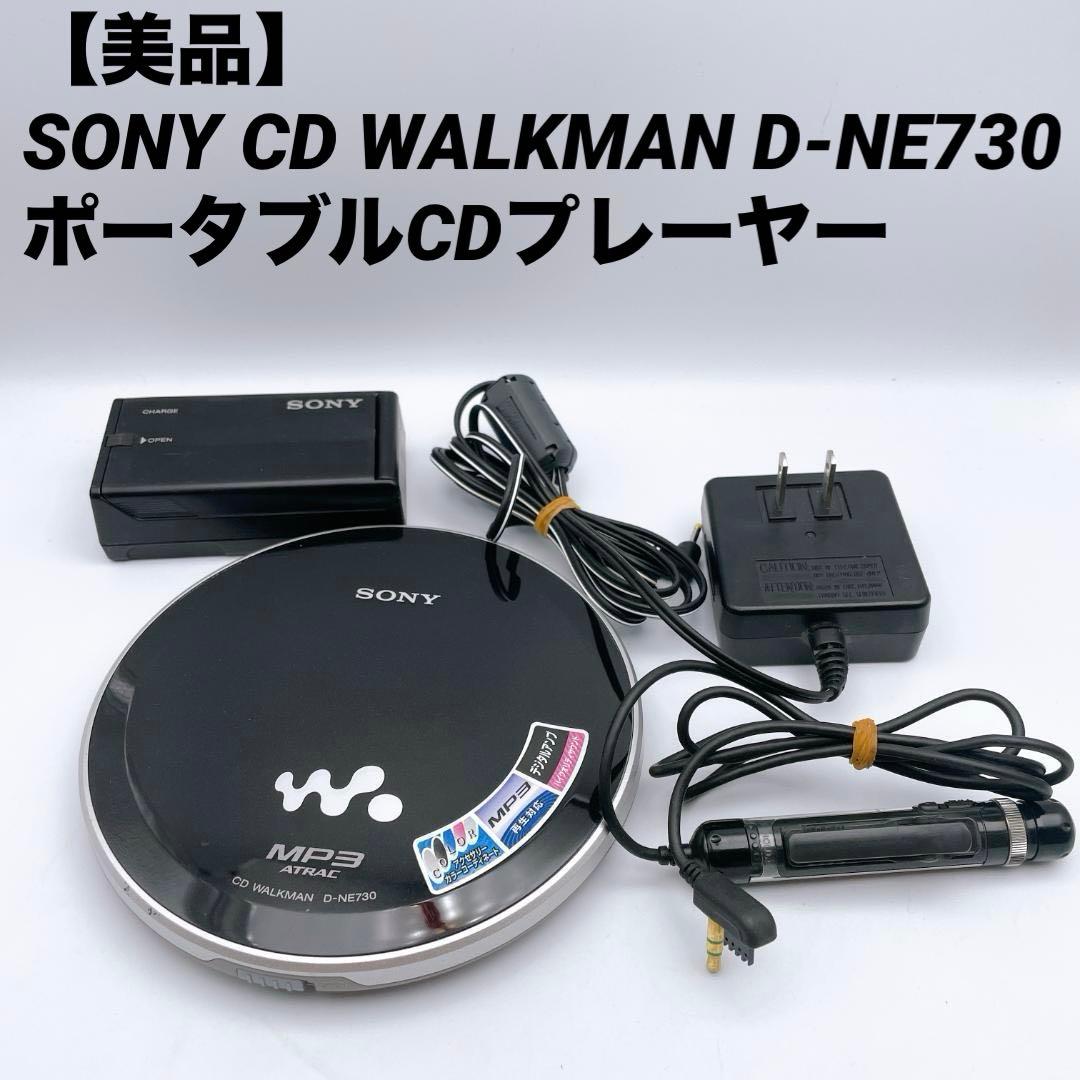 Sony Portable Cd Players Walkman D-Ne730