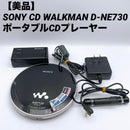 Sony Portable Cd Players Walkman D-Ne730