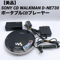 Sony Portable Cd Players Walkman D-Ne730