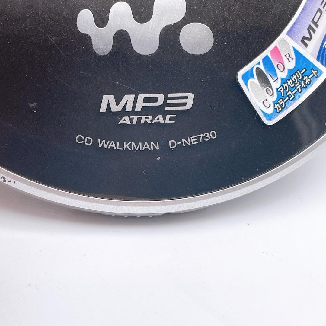 Sony Portable Cd Players Walkman D-Ne730