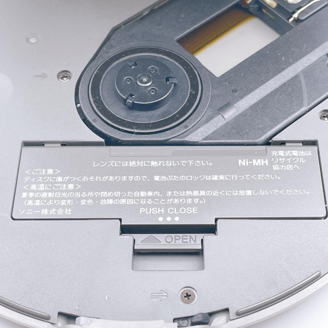 Sony Portable Cd Players Walkman D-Ne730