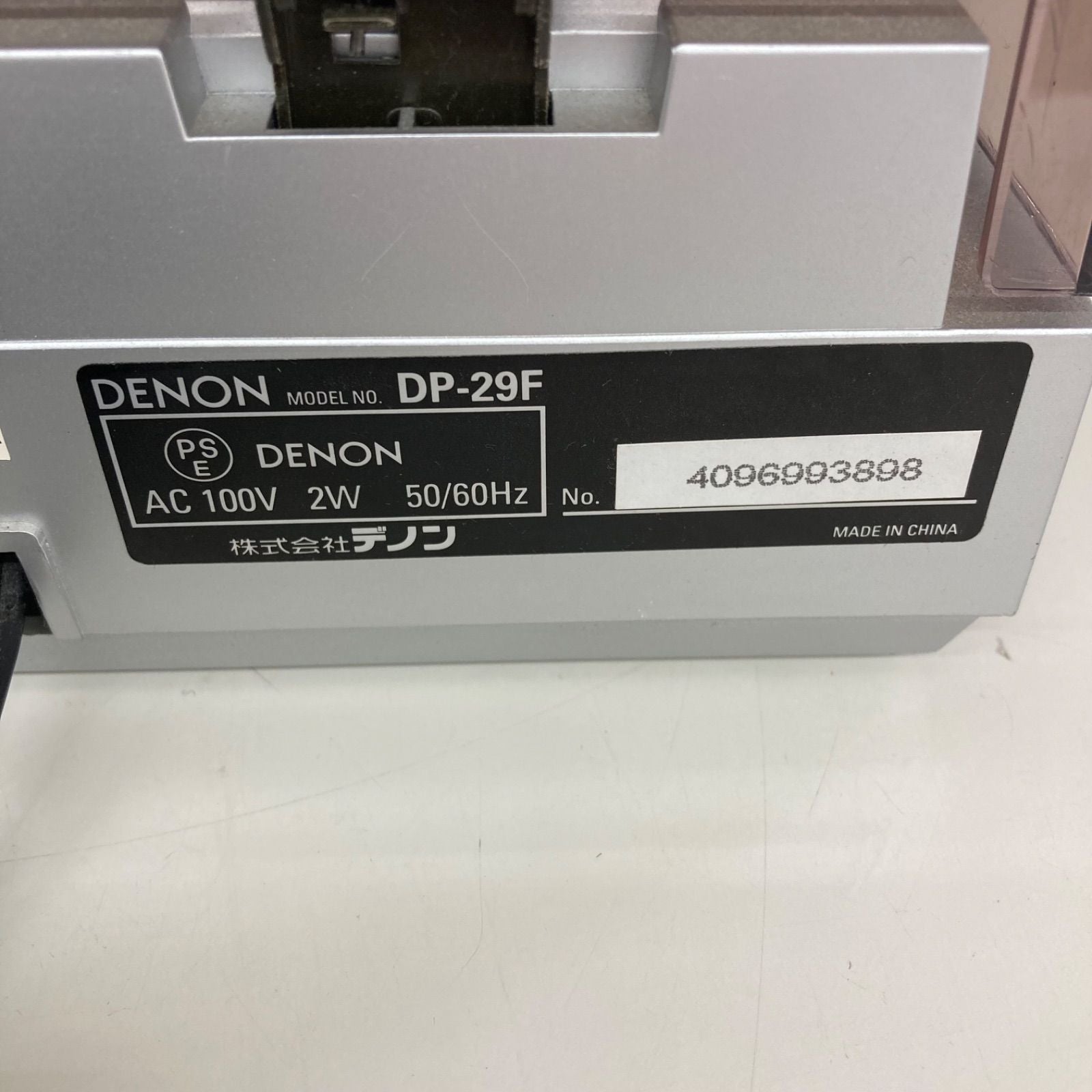 Denon Record Player Body Dp-29F